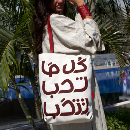 Love Tote