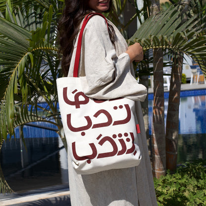 Love Tote